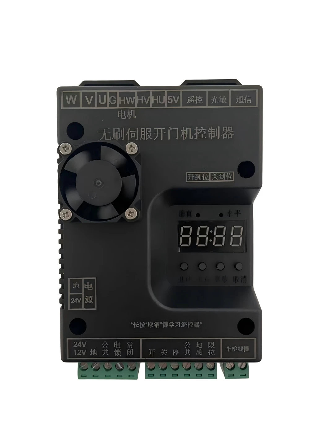 Motor Controller- Motor Controller-